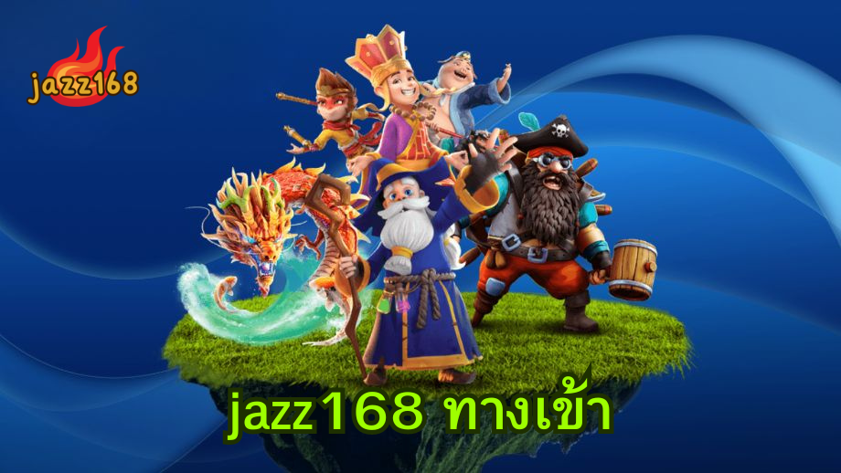 jazz168